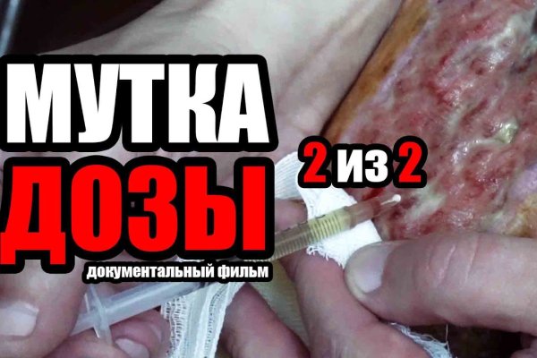 Скрытый интернет как войти