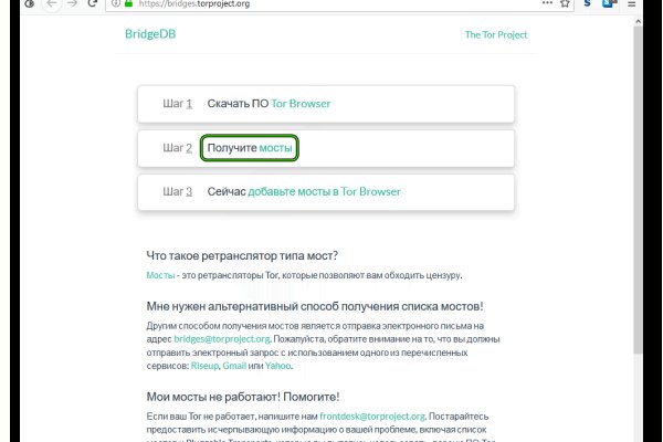 Кракен сайт юнион