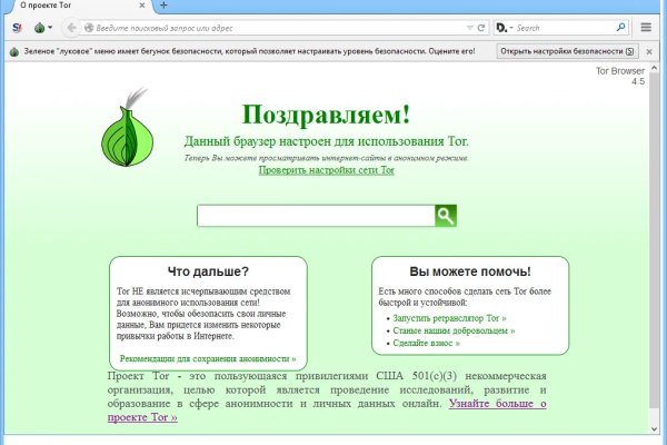 Kraken 12 at сайт