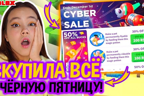 Кракен дарк оригинал ссылка