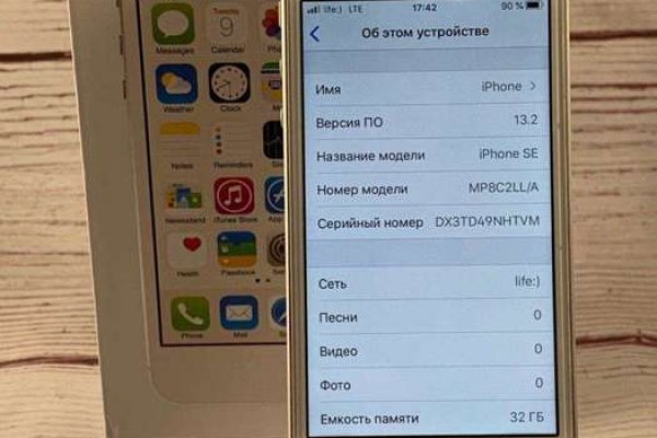 Kraken оригинальная ссылка