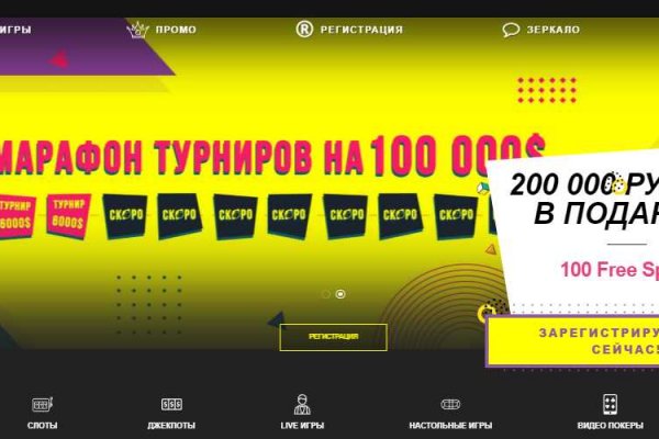 Кракен клирнет ссылка