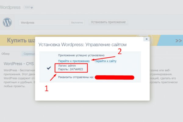 Ссылки даркнета