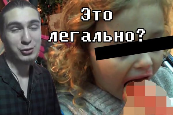 Kraken магазин