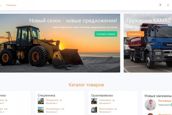 Кракен новый маркетплейс