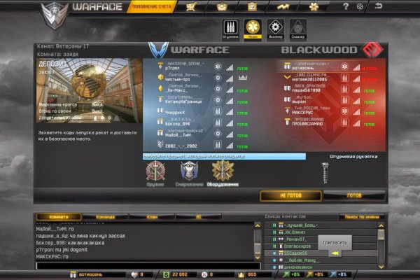 Кракен зеркало 2