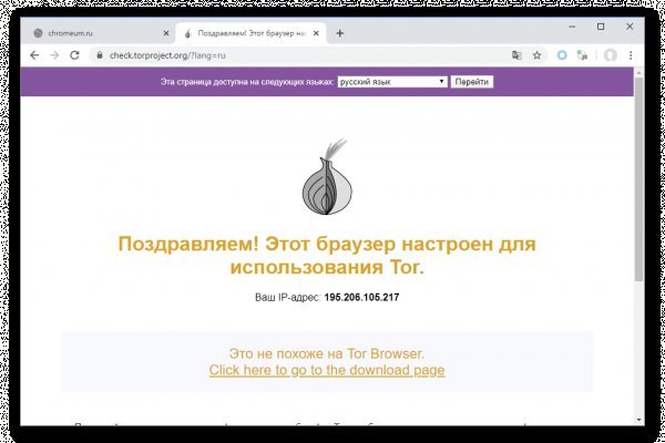 Кракен shop