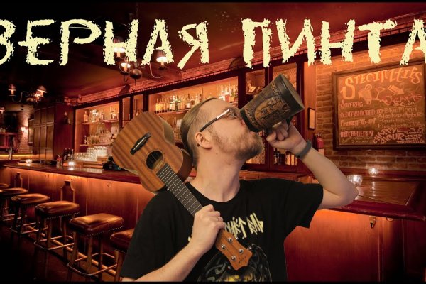 Сайт кракен официальный ссылка onion