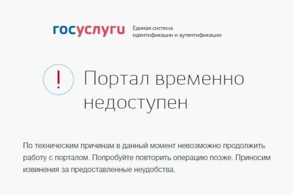 Кракен маркет тор