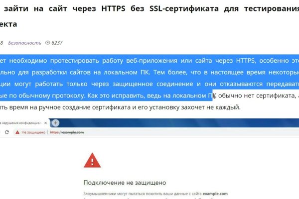 Кракен тор ссылка онион