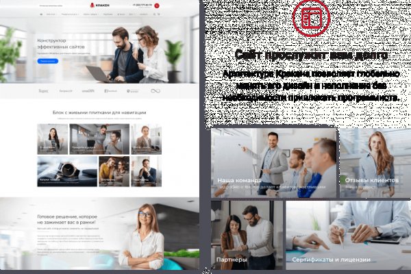 Kraken onion вход