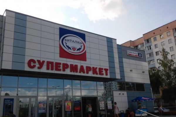 Кракен сайт даркнет ссылка