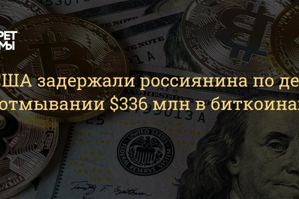 Kraken что это за сайт