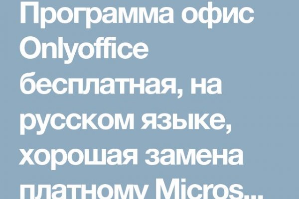 Kraken вход kraken torion