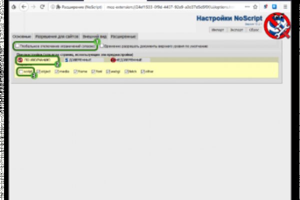 Кракен офф сайт
