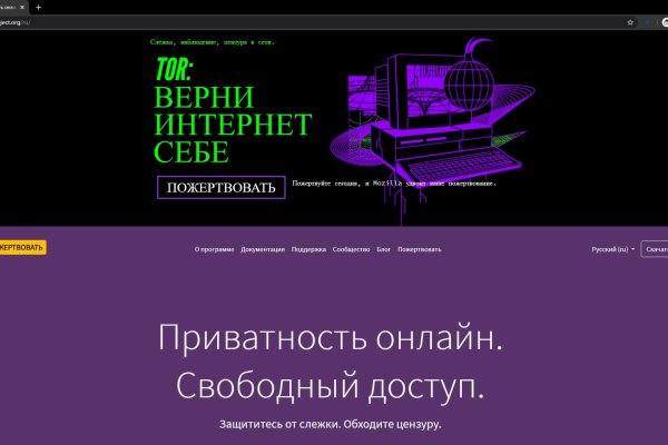 Kraken сайт tor