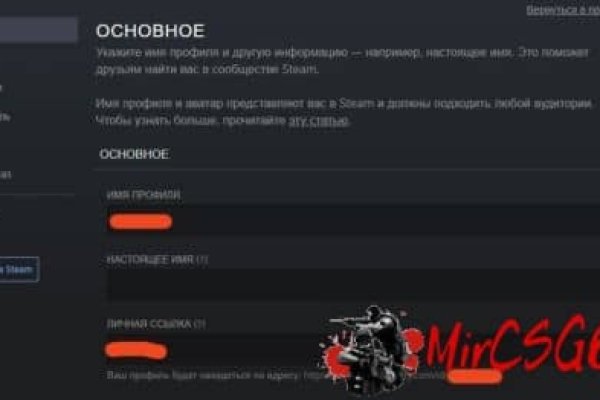 Kraken что это за магазин