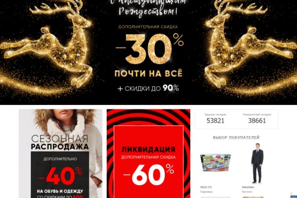 Kraken маркетплейс официальный