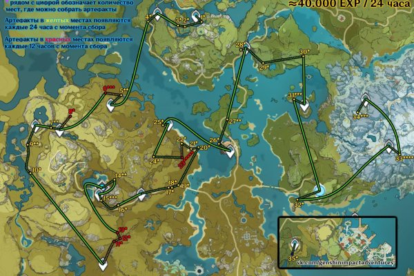 Линк кракена