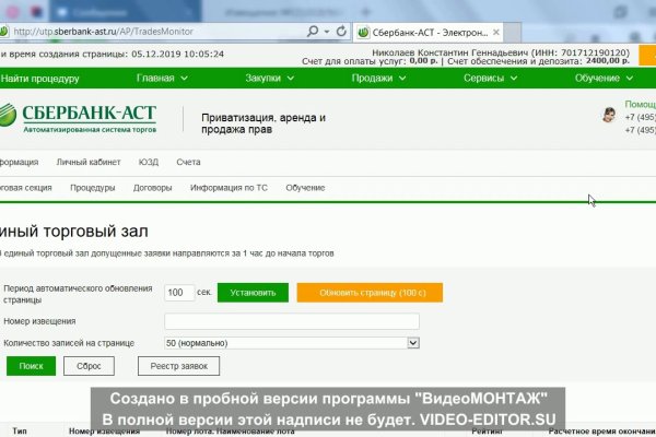 Только через тор кракен