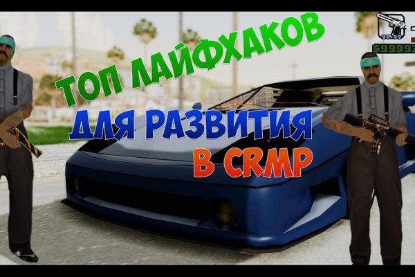 Кракен нет