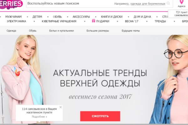 Кракен сайт наркотиков