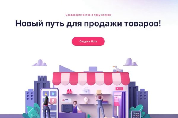 Не могу зайти на кракен