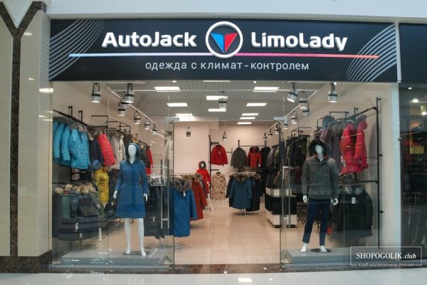 Аккаунты кракен