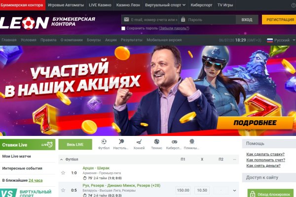 Кракен шоп это