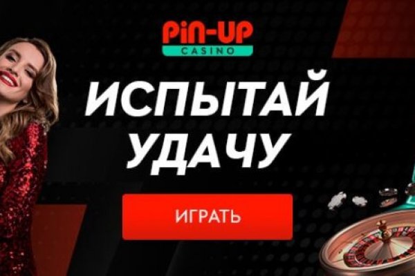 Можно ли восстановить аккаунт в кракен даркнет