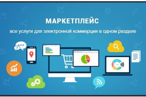 Кракен даркнет 2krnmarket