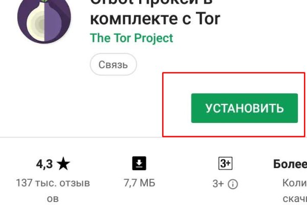 Оригинальные ссылки кракена