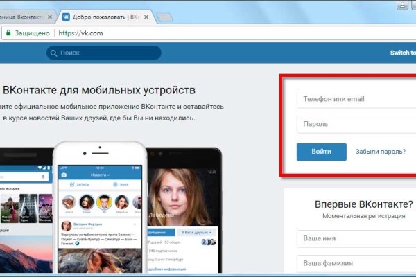 Кракен даркет