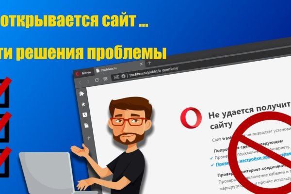 Вход в кракен