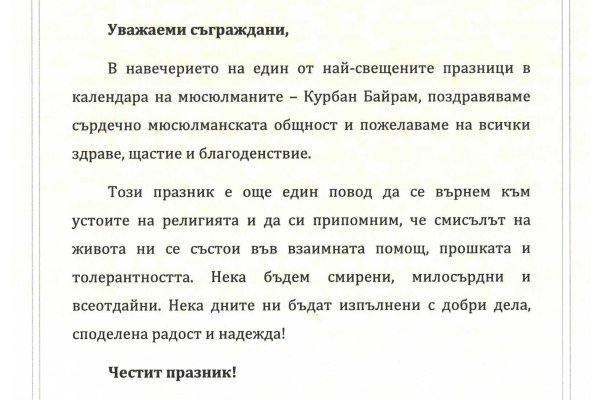 Кракен даркнет лол