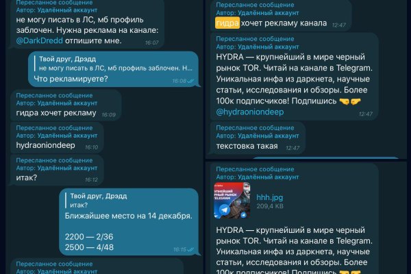 Как зайти на кракен с компа