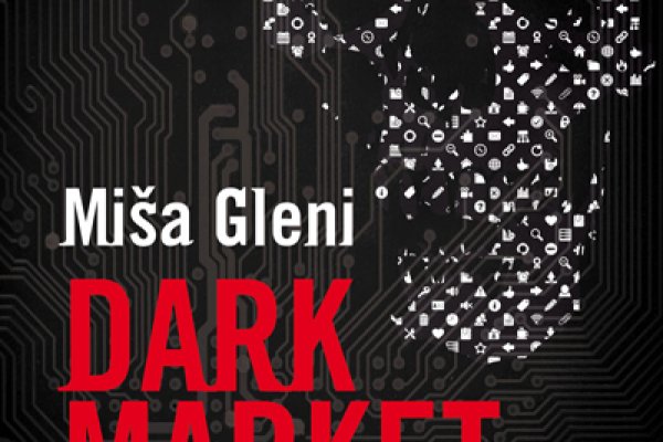 Найти зеркало кракена