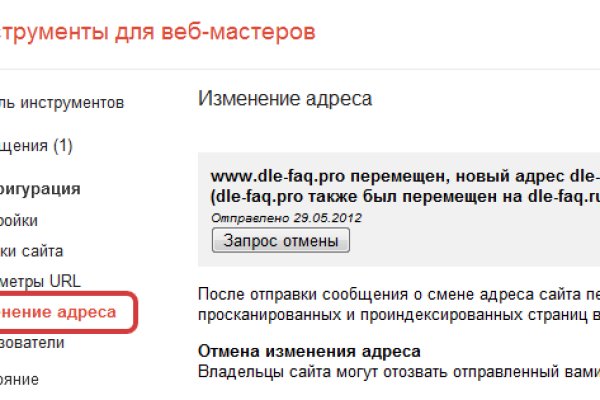Кракен маркетплейс реклама текст