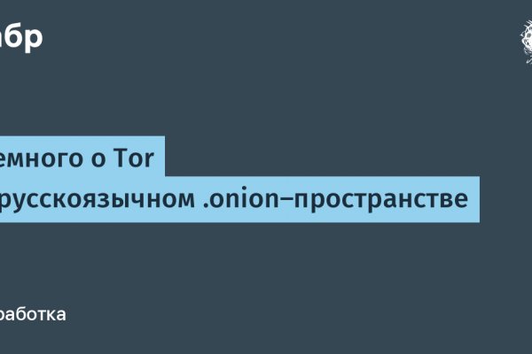 Ссылки на кракен com