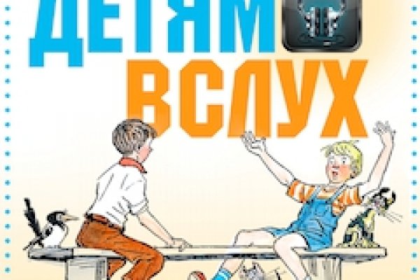 Даркнет ссылка