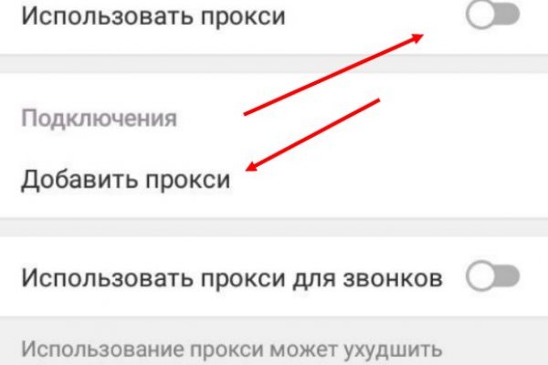 Кракен ссылка на сайт com