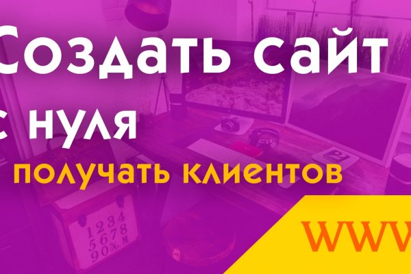 Кракен без впн