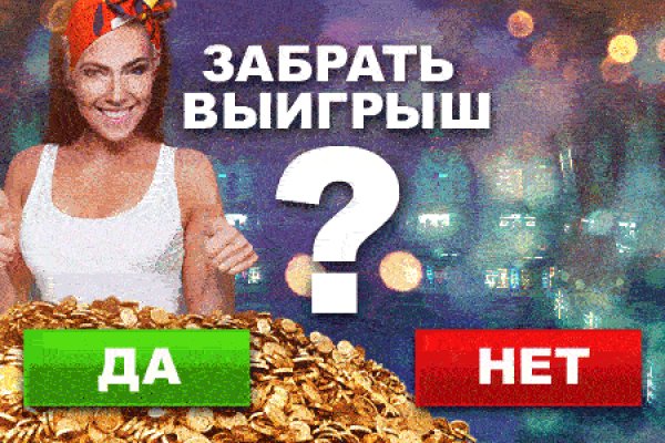Как перейти на кракен