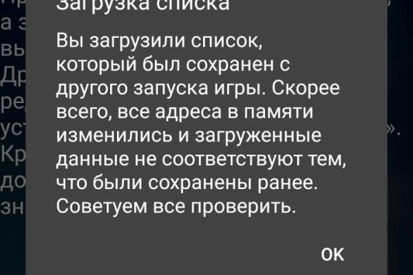 Как попасть на сайт кракен