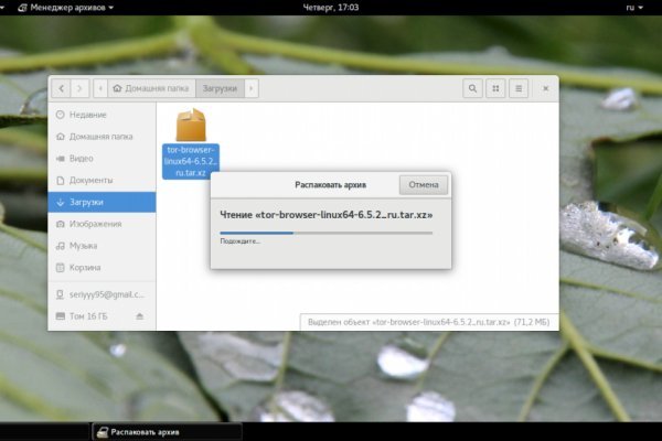 Модератор на кракене