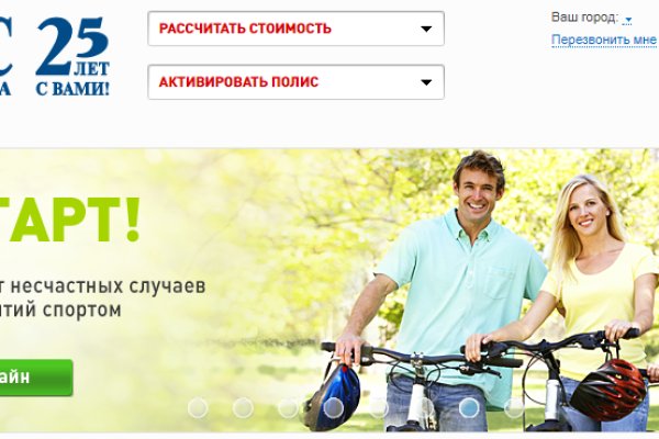Нарко маркетплейс