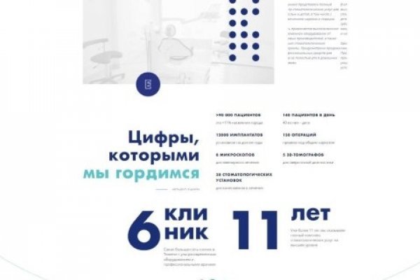 Кракен онион рабочая ссылка