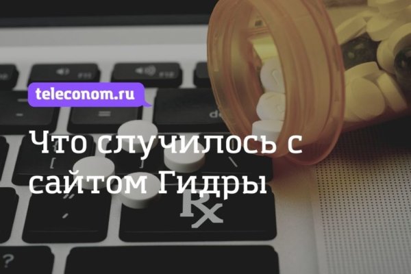 Где найти ссылку на кракен
