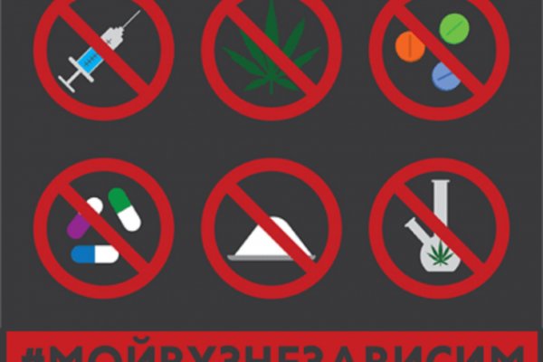 Кракен упал