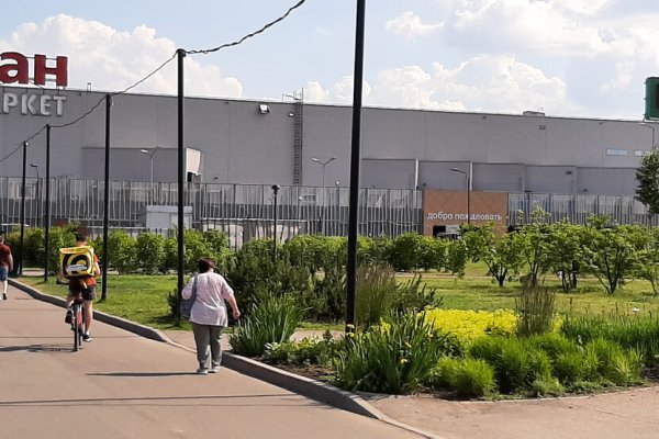 Mega market ссылка